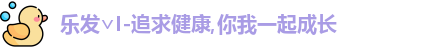 乐发∨I